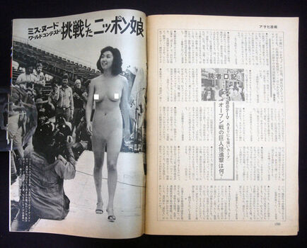 Asian Adult Event