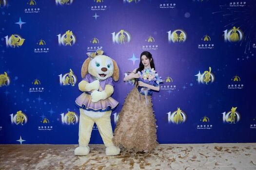 YUQI